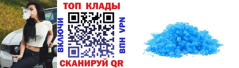 Хочу наркоту Новосокольники А ПВП  Меф мяу мяу  COCAIN  ГАШ  Конопля 