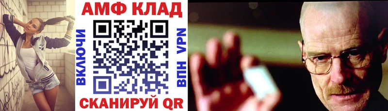 АМФЕТАМИН Premium МЕГА ссылки Новосокольники