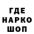 Кетамин VHQ Bedirhan Elmas