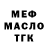 Экстази Cube Godfather X