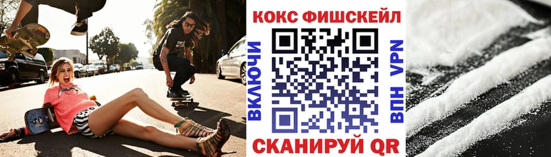 КОКАИН 99% где купить наркоту мориарти какой сайт Новосокольники