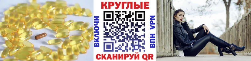 ЭКСТАЗИ TESLA  купить  сайты  Новосокольники 