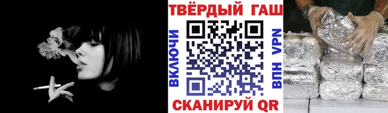ГАШИШ VHQ  как найти наркотики  Новосокольники 