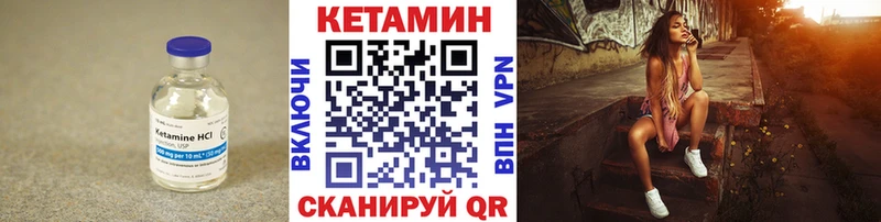 ОМГ ОМГ ССЫЛКА  Новосокольники  КЕТАМИН ketamine  магазин продажи  