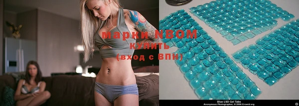 mdma Бородино
