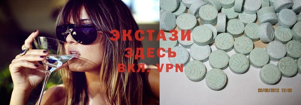 мефедрон VHQ Бронницы