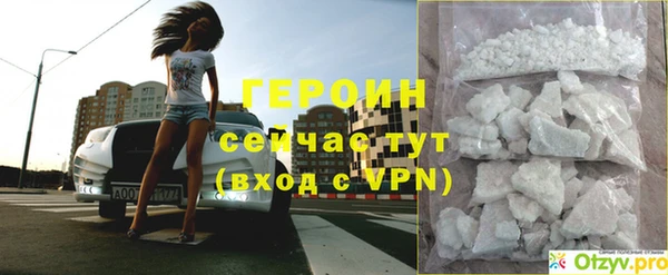 мефедрон VHQ Бронницы