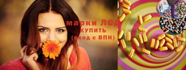 мефедрон VHQ Бронницы
