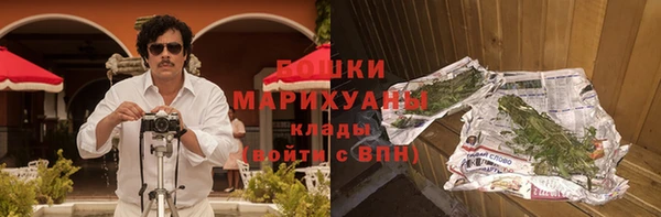 первитин Бугульма