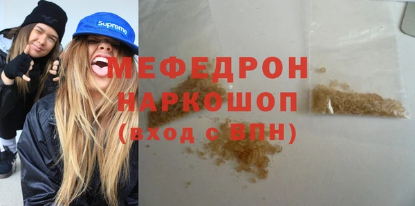 первитин Бугульма