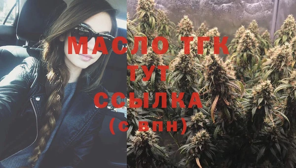 первитин Бугульма