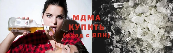 mdma Бородино