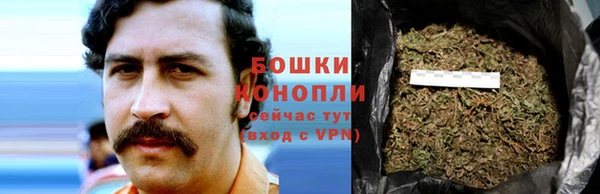 мефедрон VHQ Бронницы