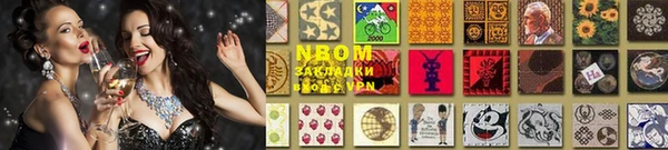 мефедрон VHQ Бронницы