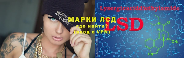 первитин Бугульма