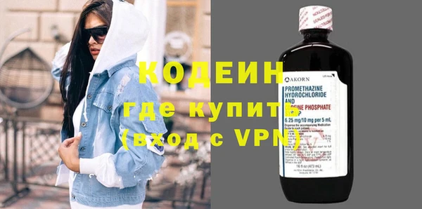 mdma Бородино