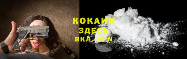 первитин Бугульма