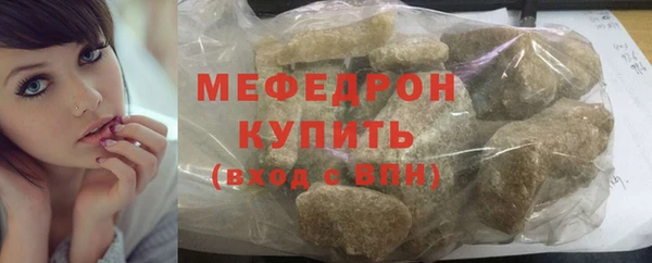 мефедрон VHQ Бронницы