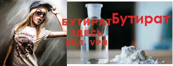 первитин Бугульма