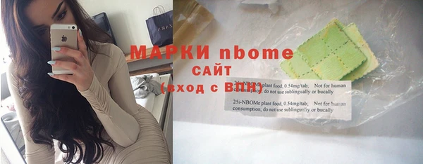 mdma Бородино