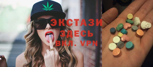 мефедрон VHQ Бронницы
