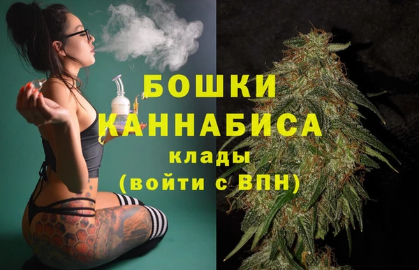 первитин Бугульма