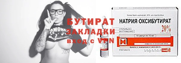 первитин Бугульма