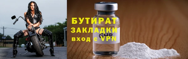 первитин Бугульма