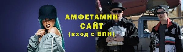 первитин Бугульма