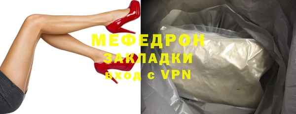 мефедрон VHQ Бронницы