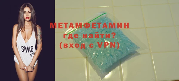 мефедрон VHQ Бронницы