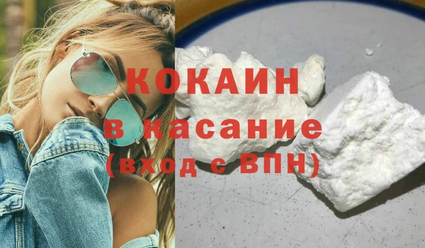 первитин Бугульма