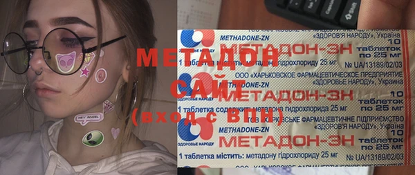 mdma Бородино