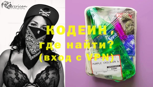 мефедрон VHQ Бронницы