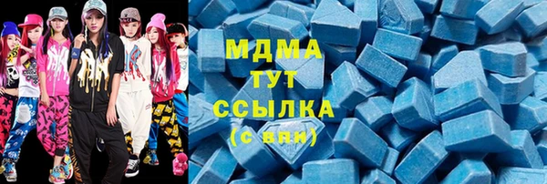 первитин Бугульма
