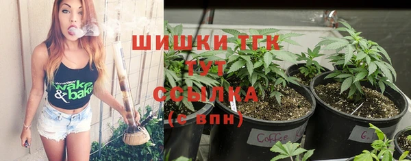 мефедрон VHQ Бронницы