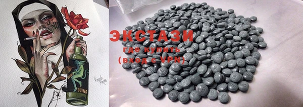 mdma Бородино