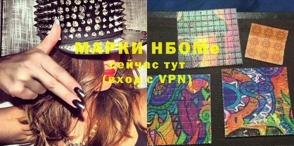 первитин Бугульма