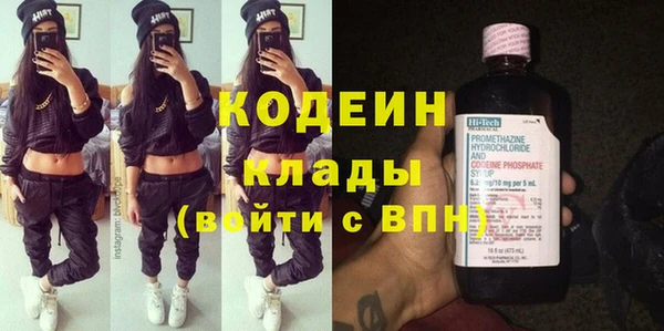 мефедрон VHQ Бронницы
