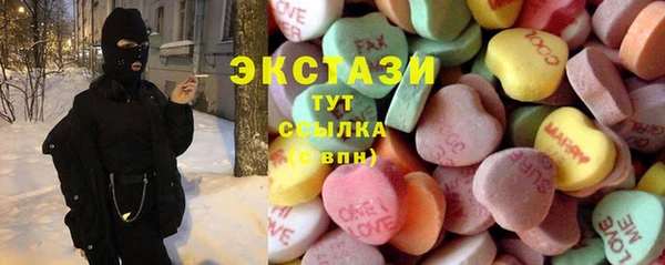 первитин Бугульма