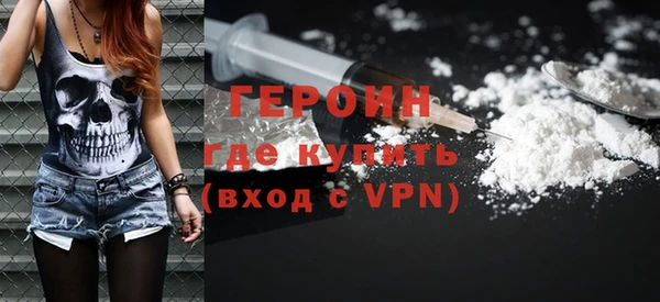 первитин Бугульма