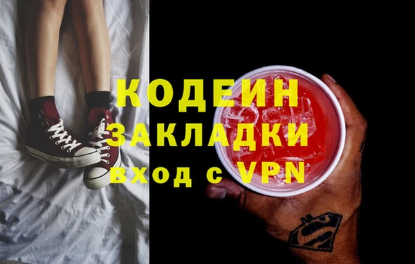 мефедрон VHQ Бронницы