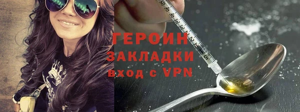 первитин Бугульма