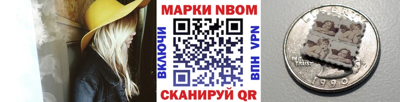 даркнет сайт Новосокольники Марки 25I-NBOMe 1,8мг