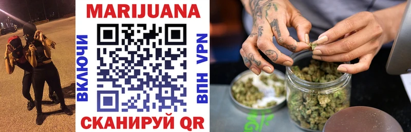 Канабис SATIVA & INDICA  Новосокольники 